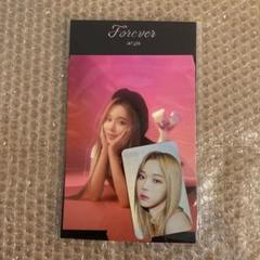 aespa ウィンター Forever ホログラム トレカ
