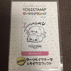 Amazon.co.jp: うさぎ100ダーツライブカードペシペシ : ホーム