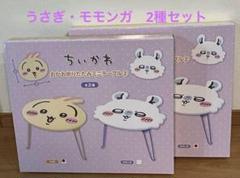 ちいかわ おかお折りたたみミニテーブル2個セット