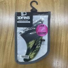 3D fins furtutes fin フィン ジェイミーオブライアン