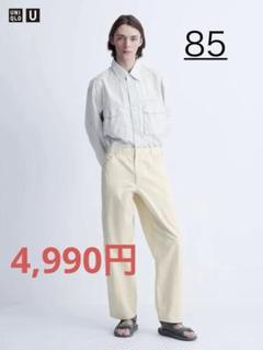 完売カラー】UNIQLO U ワイドフィットチノ グレー 85 未使用25ss