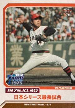 カルビープロ野球カード1973年 外木場義郎 広島東洋カープ 1973年 カルビープロ野球カード 外木場義郎 広島東洋カープ 59