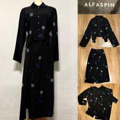 ALFASPIN アルファスピン　デザインブラウス➕デザインロングスカートM