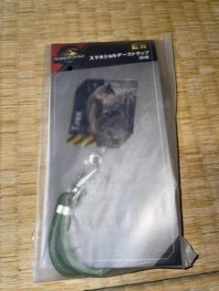 ジュラシックワールド　フリューくじ　スマホショルダーストラップ