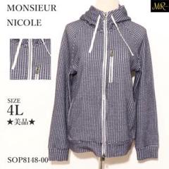 ★美品★ ムッシュニコル フード ブルゾン 長袖 ワッフル カジュアル ゆったり