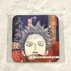 心操人使 クリアカード Amazon.co.jp: 心操人使 クリアカード : おもちゃ