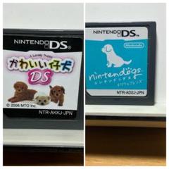 DSのソフトのみ、お買い得２本セット「かわいい子犬 」「ニンテンドッグス」