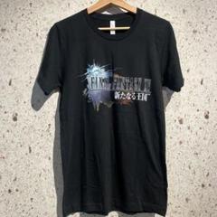 2025年最新】Ff15 tシャツの人気アイテム - メルカリ