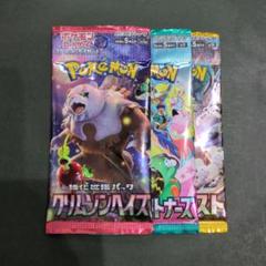 新品】ポケモンカード バラ パック セット♪ おまけ付き