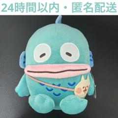 カナヘイの小動物 サンリオ ぬいぐるみ マスコット ハンギョドン カナヘイの小動物 ゆるっとアミューズメント×サンリオ
