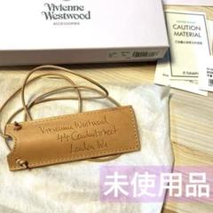 ヴィヴィアンウエストウッド　エンベロープ　ペンケース　ネックペンホルダー 新品 箱付 廃版品 ヴィヴィアンウエストウッド レター風 ネック