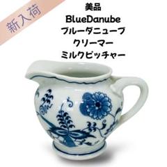 2025年最新】ブルーダニューブカップの人気アイテム - メルカリ