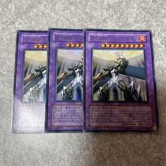 遊戯王　E・HERO マグマネオス　ウルトラ　3枚 312 ★