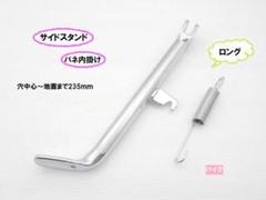 2025年最新】サイドスタンド sr400の人気アイテム - メルカリ