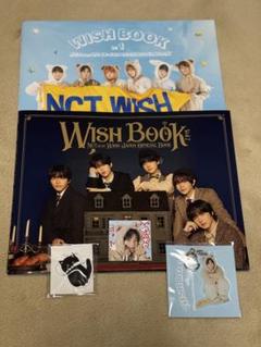 2025年最新】NCT wish 会報 リクの人気アイテム - メルカリ