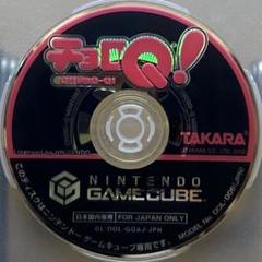 GC チョロQ! ゲームキューブ