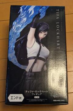 2025年最新】ff7 一番くじ ラストワンの人気アイテム - メルカリ