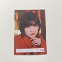 櫻坂46 的野美青 生写真 nightmare症候群 MV衣装 8種類コンプ 櫻坂46 的野美青 Nightmare症候群 生写真 MV 赤衣装 コンプ