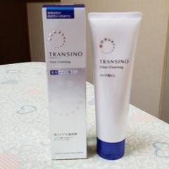 トランシーノクリアクレンジングn