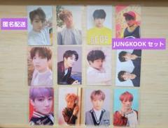 防弾少年団(BTS) - BTS LYS 承 轉 結 初回限定スペシャルトレカ レンチキュラー レア 2枚 BTS LOVE YOURSELF 承・轉・結 4形態セット トレカ付き - メルカリ