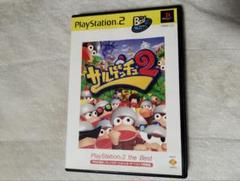 サルゲッチュ2 PlayStation2 the Best