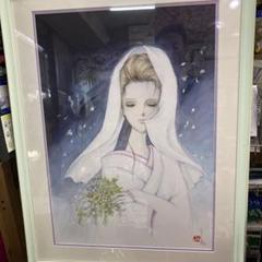 花村えい子