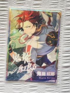 11.鬼龍紅郎 7周年まとめ売り 11.鬼龍紅郎 7周年まとめ売り - メルカリ