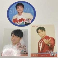 SHOW-WA 塩田将己 ぽかぽかサイン入りステッカー - メルカリ