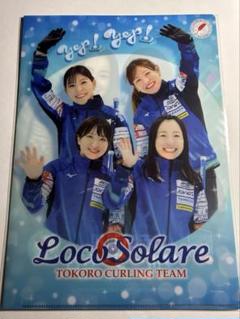 2022 カーリング女子『ロコ・ソラーレ』 ～ 軌跡 ～ 新品未開封ボックス③ ロコ・ソラーレ～軌跡～ライトVer. オフィシャル・アスリート