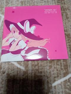 東方アレンジ flap+frog sasanqua e.p.