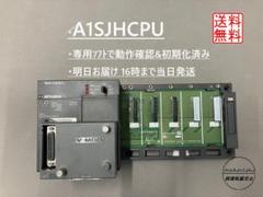 2025年最新】a1sj CPUの人気アイテム - メルカリ