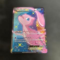 ⚫︎【まとめ売り】ポケモンカード シャイニーコレクション SC 27枚セット 2025年最新】シャイニーコレクションの人気アイテム - メルカリ