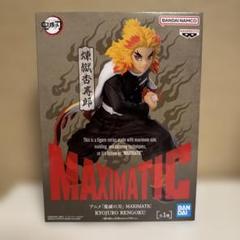 BANDAI MAXIMATIC 煉獄杏寿郎 - メルカリ