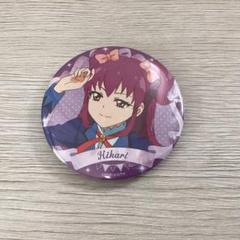 アイカツ バースデー缶バッジ 三ノ輪ヒカリ - メルカリ