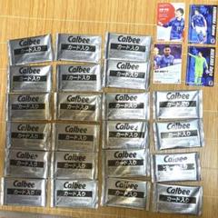 2025年最新】カルビー サッカー カードの人気アイテム - メルカリ