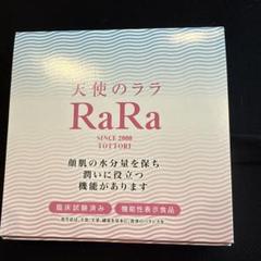 2025年最新】天使のララの人気アイテム - メルカリ