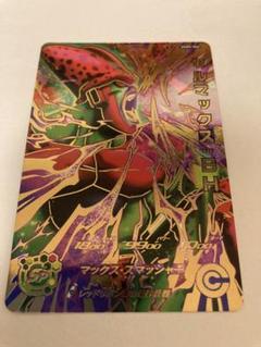 UGM4-066 セルマックス：SH UR | ドラゴンボールヒーローズ