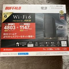 2025年最新】wsr-6000ax8-mbの人気アイテム - メルカリ