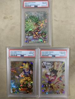 ドラゴンボールヒーローズ 劇場版 スーパーヒーロー DA 3連番 PSA10 Amazon.co.jp: ジャンボカードダス スーパードラゴンボール