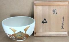 2025年最新】菖蒲 茶碗の人気アイテム - メルカリ