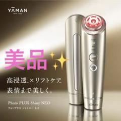 2025年最新】フォトプラスシャイニーネオの人気アイテム - メルカリ