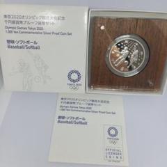 2025年最新】プルーフ貨幣セット 2020の人気アイテム - メルカリ