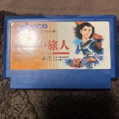 新品同様　ファミコン　FC　時空の旅人 任天堂 FC 時空の旅人 ソフトのみ ファミコン ソフト 中古