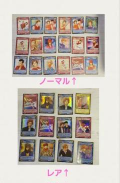2025年最新】テニスの王子様 TCGの人気アイテム - メルカリ