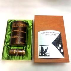 樺細工 桜皮細工 茶筒 茶さじ セット お茶入れ 未使用 - メルカリ