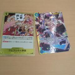 ワンピースカード