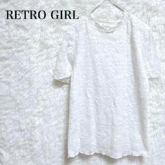 レトロガール　スタンドカラー　カットソー　総レース　半袖　M ホワイト　白
