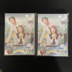 韓国ドラマ【この恋は不可抗力】DVD