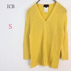 ◇アイシービー【S】Vネックカーディガン ウール ストレッチ きれいめ