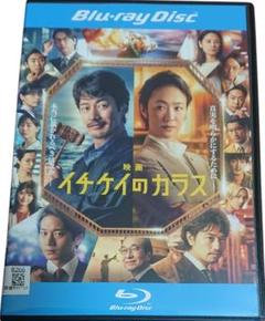 新品ケース交換済み　イチケイのカラス 6巻+映画 DVD全7巻セット 新品ケース交換済み イチケイのカラス 6巻+映画 DVD全7巻セット